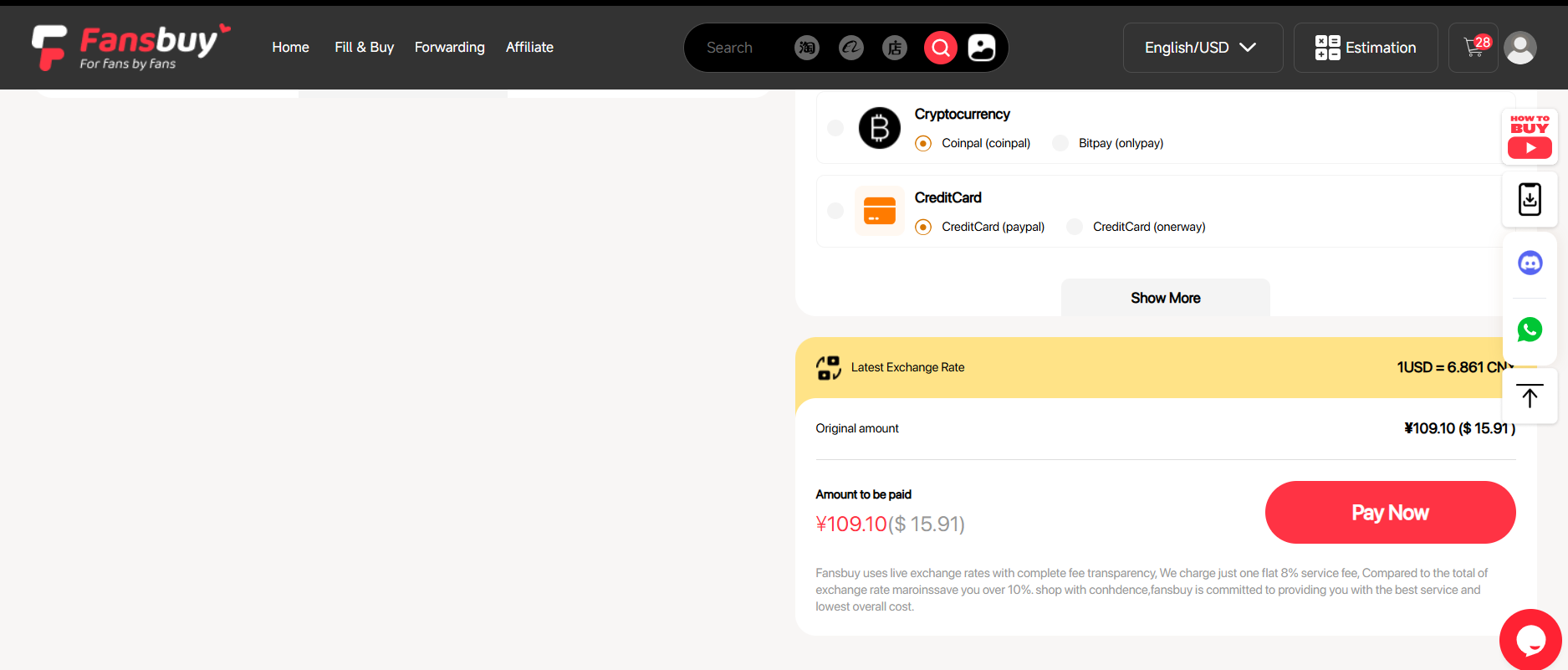 Fansbuy payment-method and amount screen